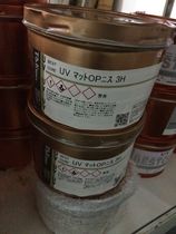 Hanghua UV Asian oil (imported from Japan)