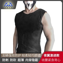 Anti-stab clothing self-defense clothing tactical vest ultra-thin invisible lightweight anti-cutting anti-cutting protective vest penetration of gas and soft material