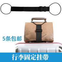 Luggage packing straps suitcases trolley cases travel tote bags compact and convenient adjustable straps straps