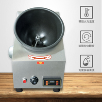 Magic flute hand fried filling machine suitable for all kinds of mooncake filling Princess Candy Melon Seeds Peanuts Dried Fruit Dry Goods Liberation Hands