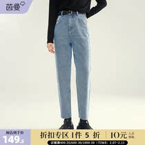 Inman 2021 - dress new female cone pants wash water for old and skinny jeans