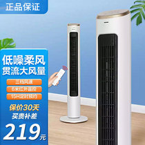 Household tower fan large air volume electric fan remote control timing energy saving floor fan FL-08X62Bg