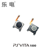 PSV1000 console original repair accessories game control joystick PSVita joystick left and right 3D joystick