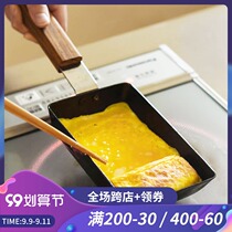 (Brand purchase restriction) Japanese imported jade pot breakfast egg roll omelet fried toast Ham pan