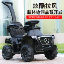 Childrens electric car four-wheel push car charging remote control torsion car children male can sit on women baby toy car