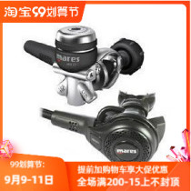MARES Abyss 22 Extreme ice diving series one and two head regulator diving regulator