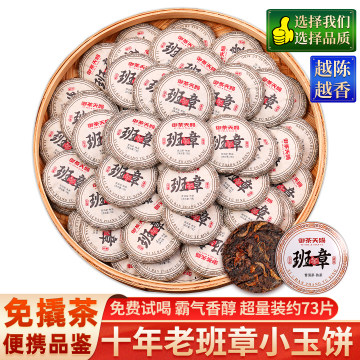 雲南 勐海古樹茶砖 2003年 熟茶 250g 普洱茶2003排行- 京东