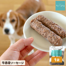 Spot Japanese grade no chicken beef pork sausage wet food meal bag no allergens