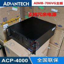Genhua IPC ACP-4000MB AiMB-706VG with 8th generation Core i3-8100i5-8500i78700
