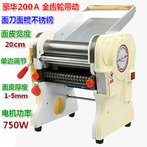 Upgrade Section Seagull Brand Stainless Steel Commercial Use Type Home Electric Noodle Bar Machine Automatic Press Dough Machine Rolling Dumplings Leather Machine
