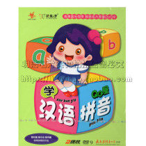 (Genuine) Learning Chinese Pinyin 2DVD High Definition Real Life Teaching D9