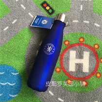 Chelsea official genuine fan souvenir stainless steel Vacuum Thermos cup cold cup water cup sports kettle