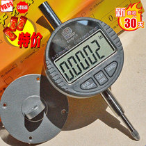 Guanglu digital display dial indicator 0-12 70-25 4*0 001 Guanglu digital display electronic digital dial gauge