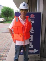 Reservoir flood control work life jacket with whistle marine life jacket Ningbo drifting life jacket flood relief