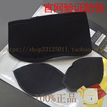 And Mei Jialaii spectrum essence oil pad eye mask set spectrum fiber blackout official website Anti-Counterfeiting