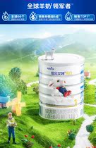 Jiabaite 1 Segment 2 Segment 3 segment Yue Bai 800g canned Netherlands