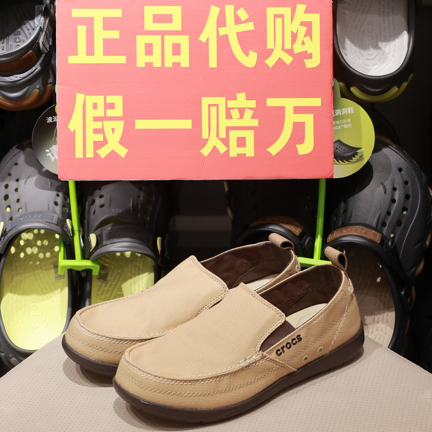 卡骆驰经典款男鞋-卡骆驰经典款男鞋促销价格、卡骆驰经典款男鞋 