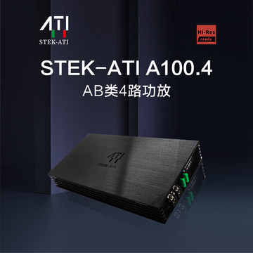 意大利汽车音响功放 STEK-ATI A100.4 四路车载AB类功放