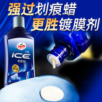 Turtle brand car wax scratch diluted artifacts mirror glaze on light general car waxing car for greek black car dedicated