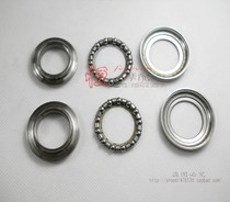  WY125 CG125 Wuyang Honda 125 directional bearing car dragon head steel bowl wave plate￥