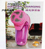 Aocheng SM-779 hairball fluff trimmer Sweater ball remover Shaving hair suction device Shaving machine Rechargeable