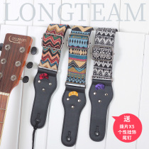 36 39 40 41 inch Folk acoustic guitar tail nail strap electric guitar bass strap guitar strap