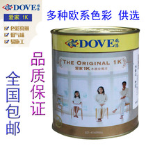 Pigeon brand paint Aijia 1K wood metal paint 800ML paint wood furniture Wrought iron metal products Pigeon paint