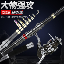(Normal Shipping) Light Wei Small Sea Rod Suit Mini Short Section Fishing Rod Sea Pole Road Subsoft Tail Small Iso Pole Pen