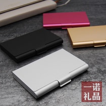 Large capacity aluminum alloy business card box male lady business portable creative business card holder company Enterprise Small gift customization