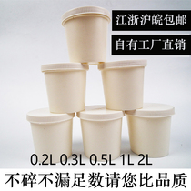 Paint Cup disposable car paint tank solvent liquid plastic bucket sealed cup storage container thickened