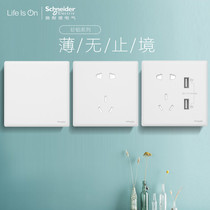 Schneider switch socket Jane Platinum series Velvet white five-hole 86 household wall high-end new products One Two Three open