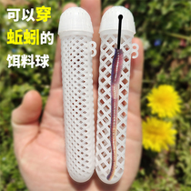 Cooked rubber plastic bait ball bait ball can be worn with earthworm thread screwed tooth pituitary fishing lengthened thickened to send earthworms