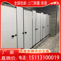 Public toilet partition waterproof and anti-fold special board shower room simple self-installation economical and affordable toilet partition wall door