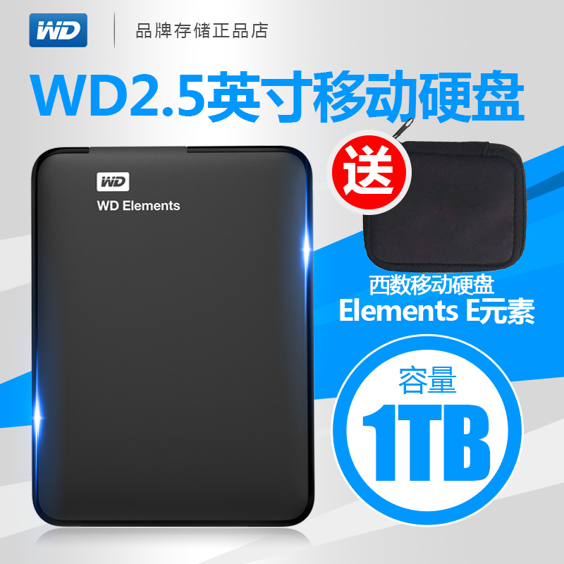 WD/Western Data Mobile Hard Disk 500g1tb2tb3t4tbElements New Element 2.5 inch USB3.0