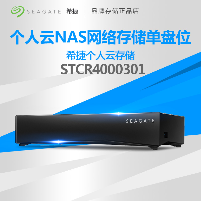 Seagate/Seagate Personal Cloud 4TB Personal Cloud NAS Network Memory STCR4000301
