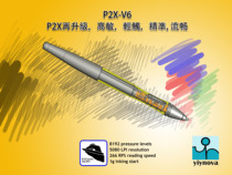  Yiynova V6 version 8192 new hand-painted pen
