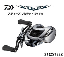 21 DAIWA LTD DAIWA STEEZ1016SV water drop wheel new CT SV long cast A TW