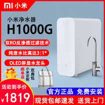 Xiaomi Water Purifier H800G H1000G Kitchen Down Tap Water Straight Drinking RO Reverse Osmosis Pure Water Machine Household Water Purifier