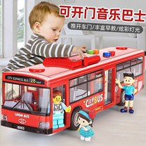 Childrens bus toy large open door bus model simulation bus baby bus boy 3 years old 2