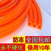 Anti-freeze and anti-hardening liquefied gas pipe gas hose natural gas medium and high pressure rubber hose household gas low pressure pipe