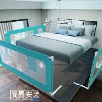 gb flagship store good children bed guardrail one side one side three sides 1 8 baby universal fence 2 meters large