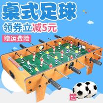 Childrens table football machine double table table game table birthday gift parent-child boy board game toy puzzle pool