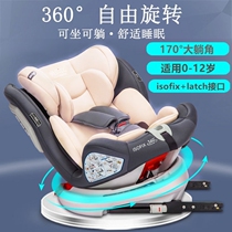 Good child gb Child Safety Seat car 0-4-3-12 year old baby baby car portable 360 degrees