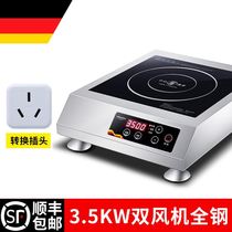 Han Meishi commercial induction cooker 3500W high-power hotel household milk tea shop concave 5000W commercial electricity
