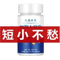 Buy 2 get 1 deer whip big root piece ginseng deer whip deer kidney piece husband and wife health male tonic