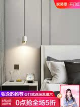 Bedside chandelier minimalist light luxury modern simple living room dining room spotlight Net red chandelier bedroom bedside lamp