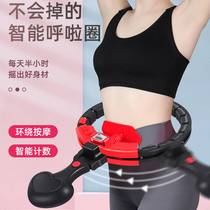 The sound smart hula hoop lazy new slim mute stomach weight loss net red 2021 new fat burning