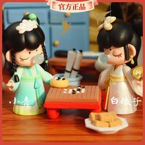 Genuine nanci and Zi Cheng say blind box confirmation White Lady Net red ancient style Doll Girl gift