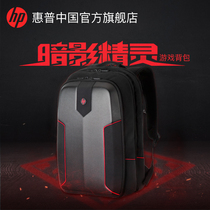 HP HP 2NL86PA 17 3 inch large capacity shoulder computer bag Shadow Elf game book backpack