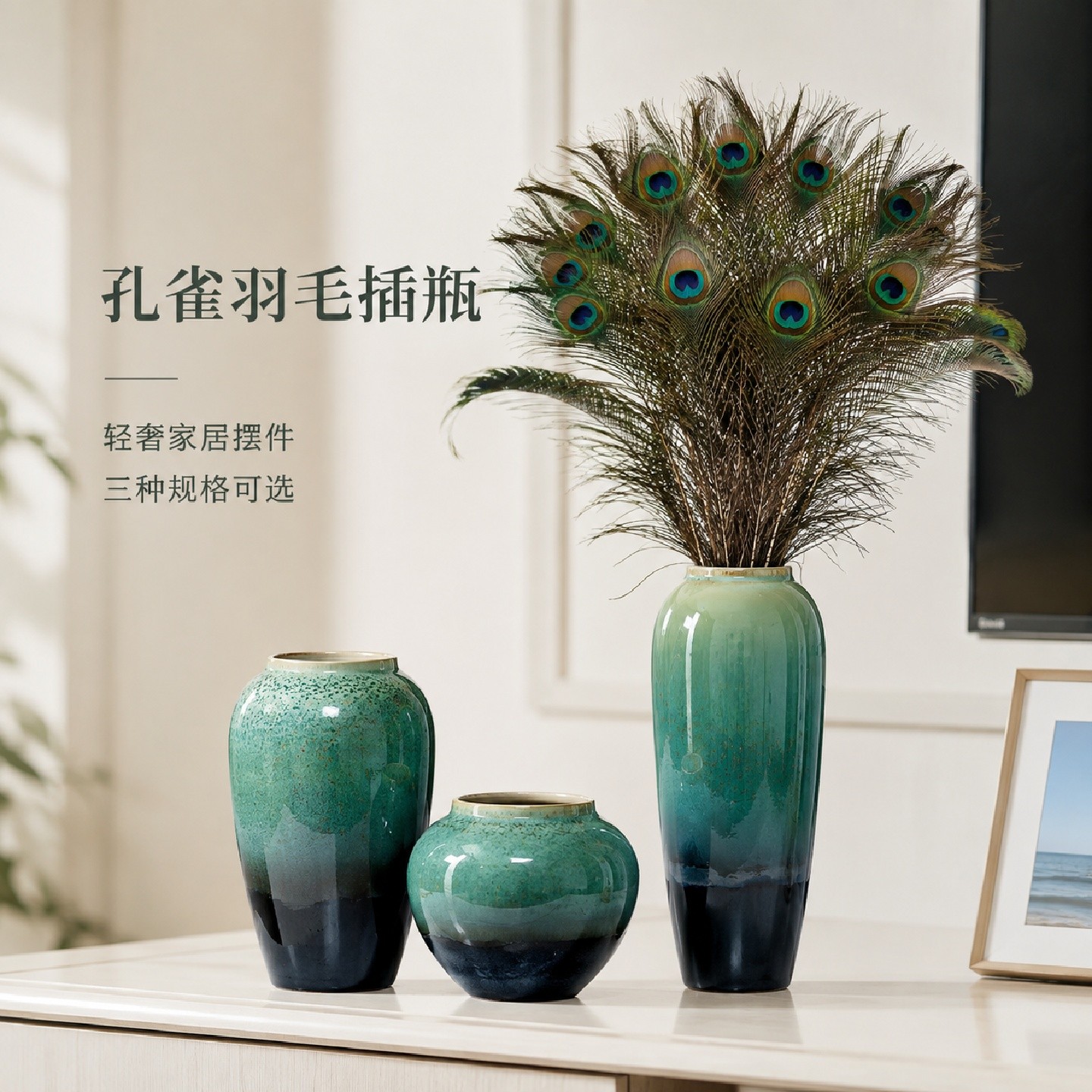 孔雀翎花瓶陶瓷-孔雀翎花瓶陶瓷促销价格、孔雀翎花瓶陶瓷品牌- 淘宝
